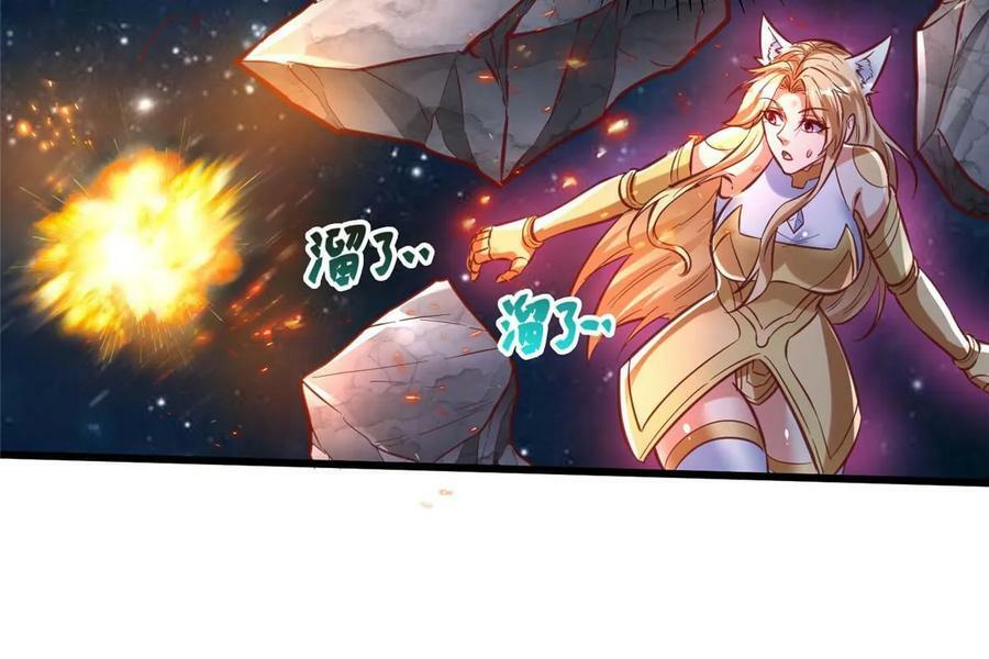 95 狐王最后的倔强43