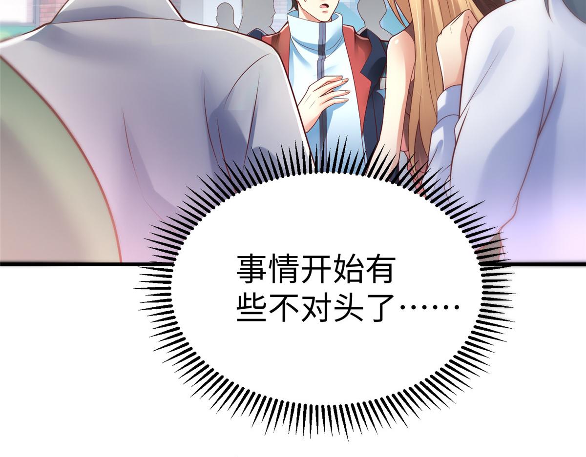 63 就算我是公主还是你的仆人6