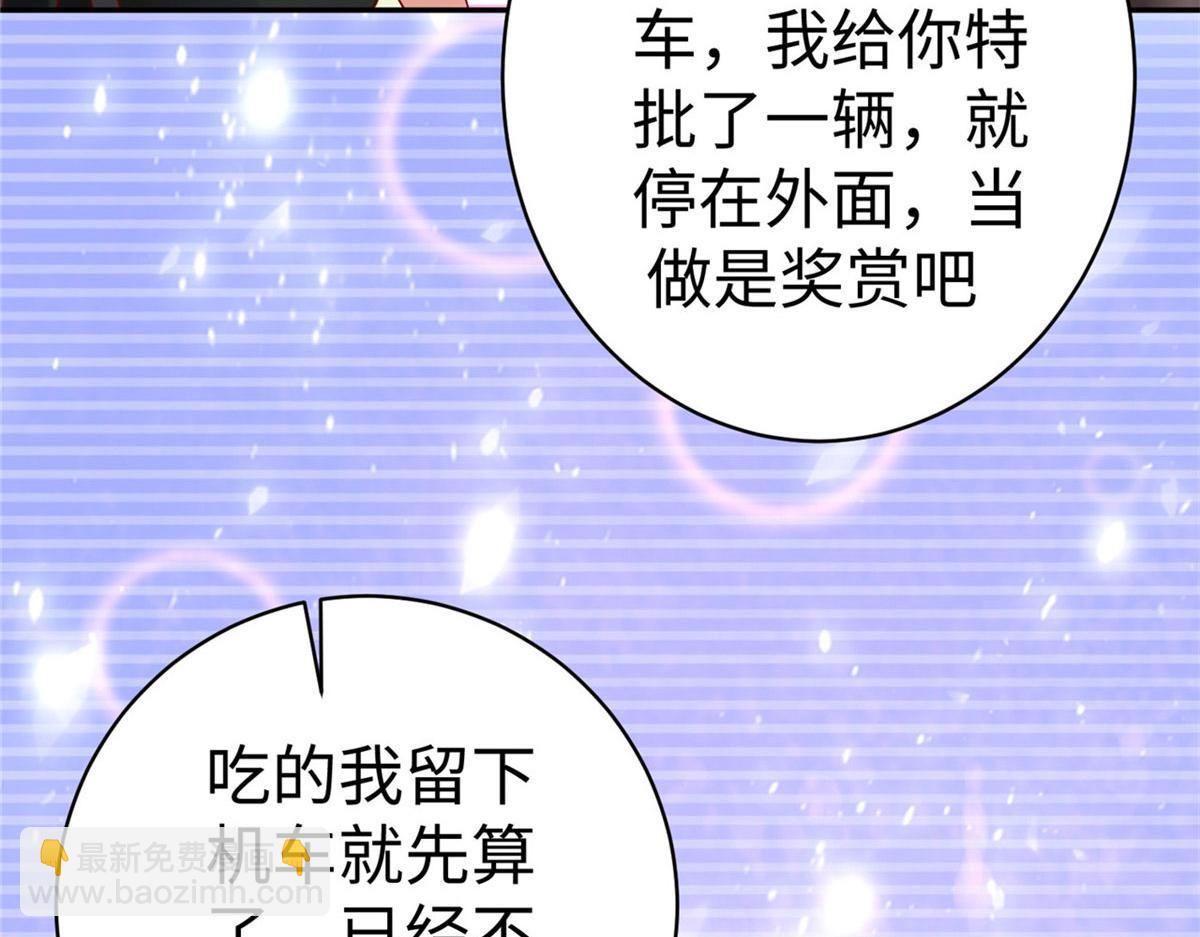 46 分寸53