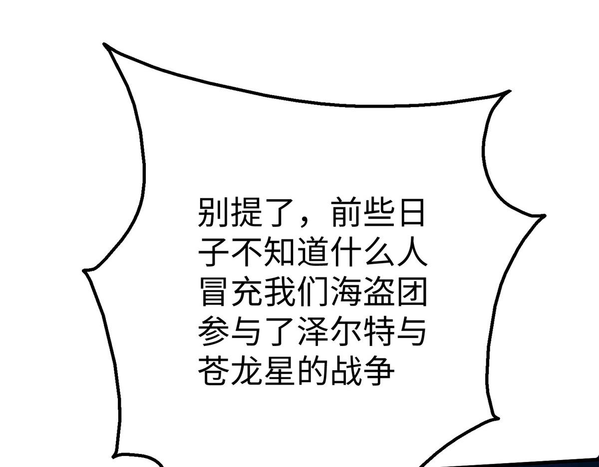 66 潜入海盗船内92