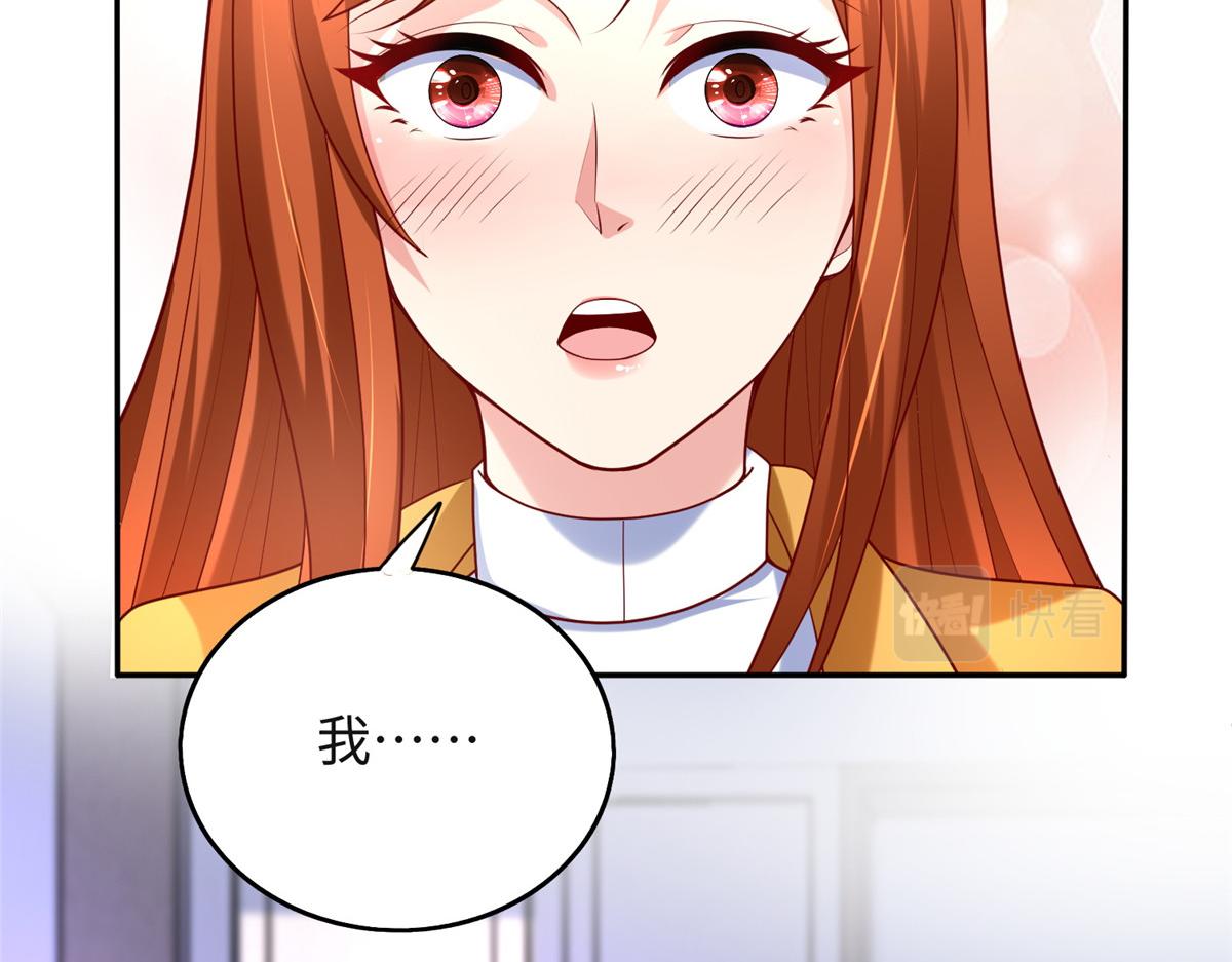 33取代父神4