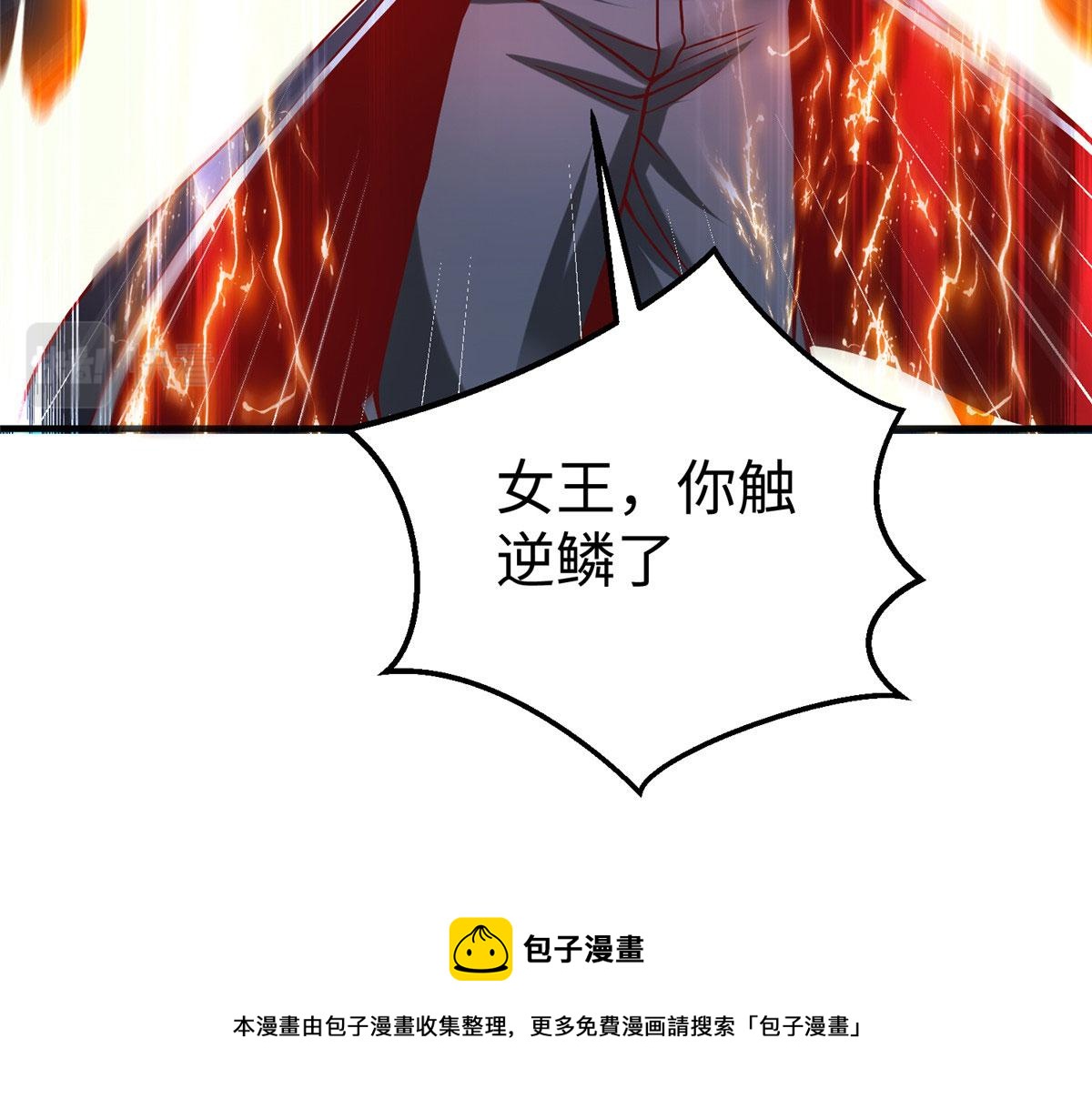 80 夏公子和狐王的对决49