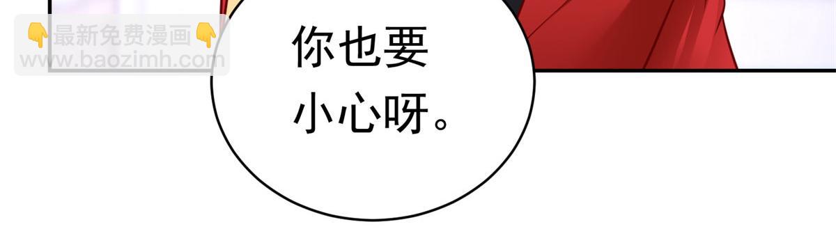 50 他一定会来！57