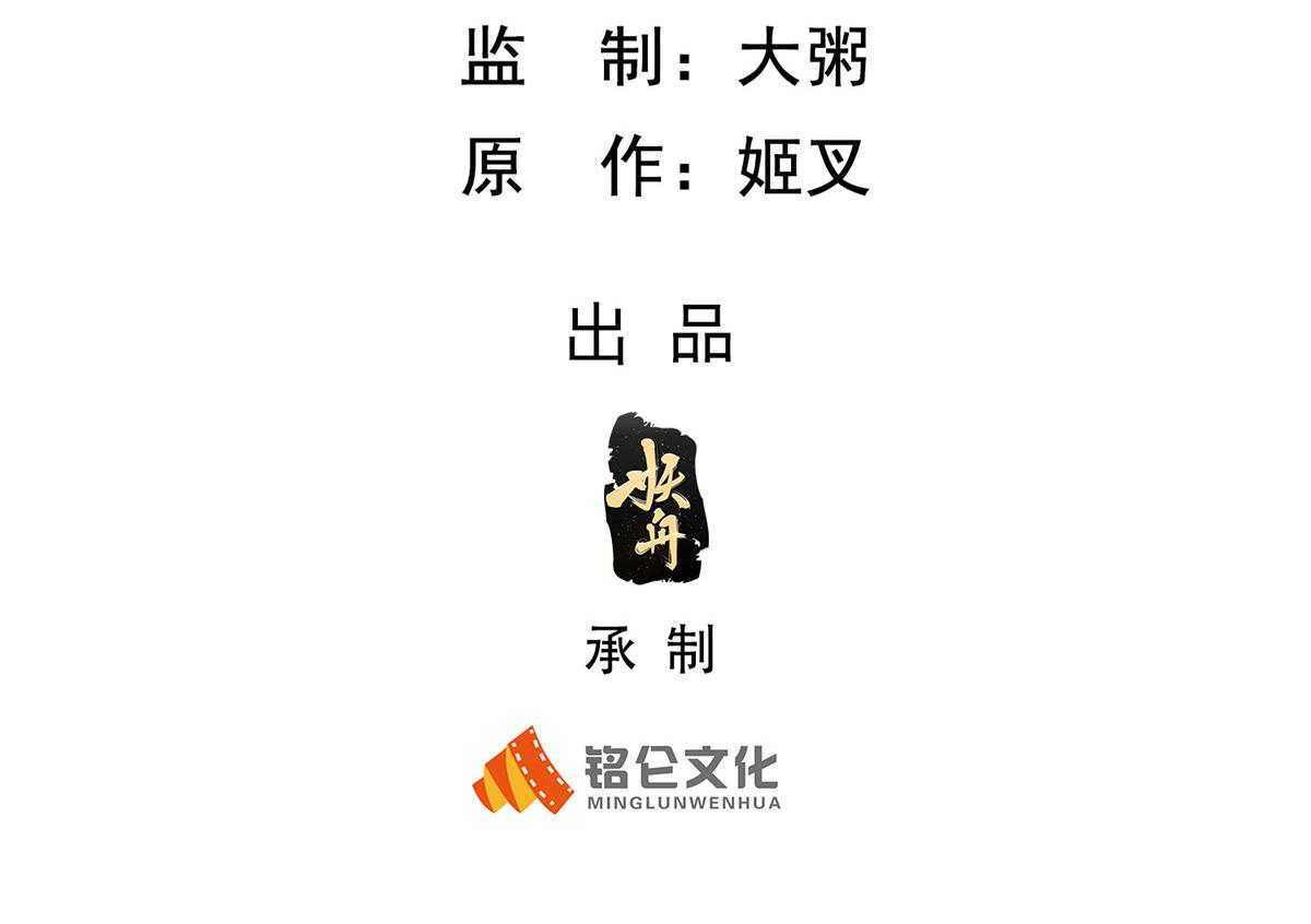 77 海盗强势来袭！2