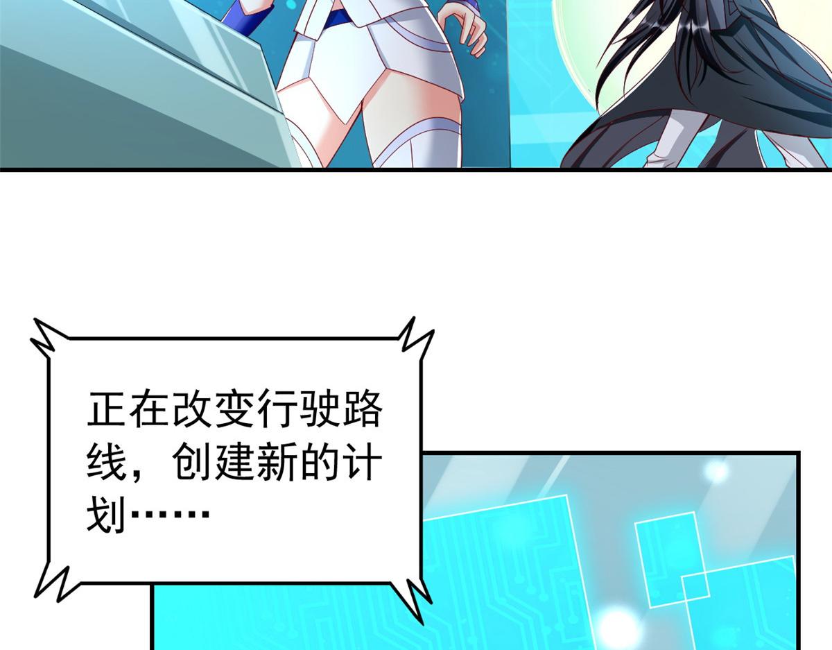 22这就是高科技？82