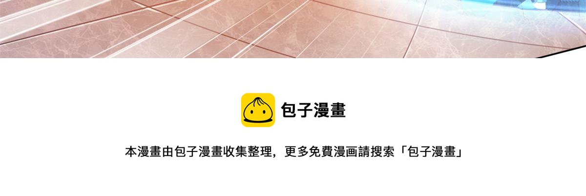 05 敢堵上你的命吗？38