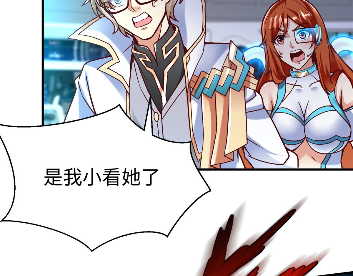 79 泽尔特女王的真面目71