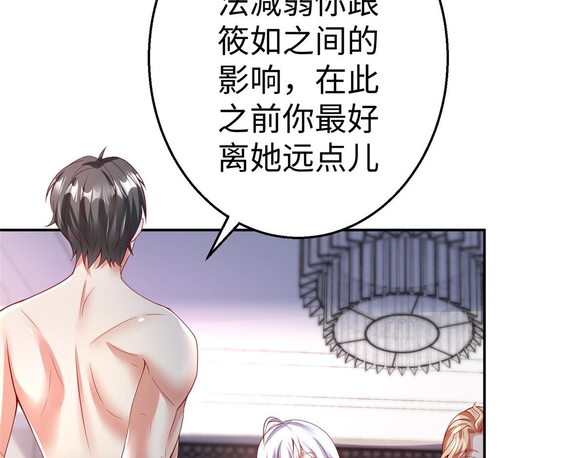 56 血脉根源71