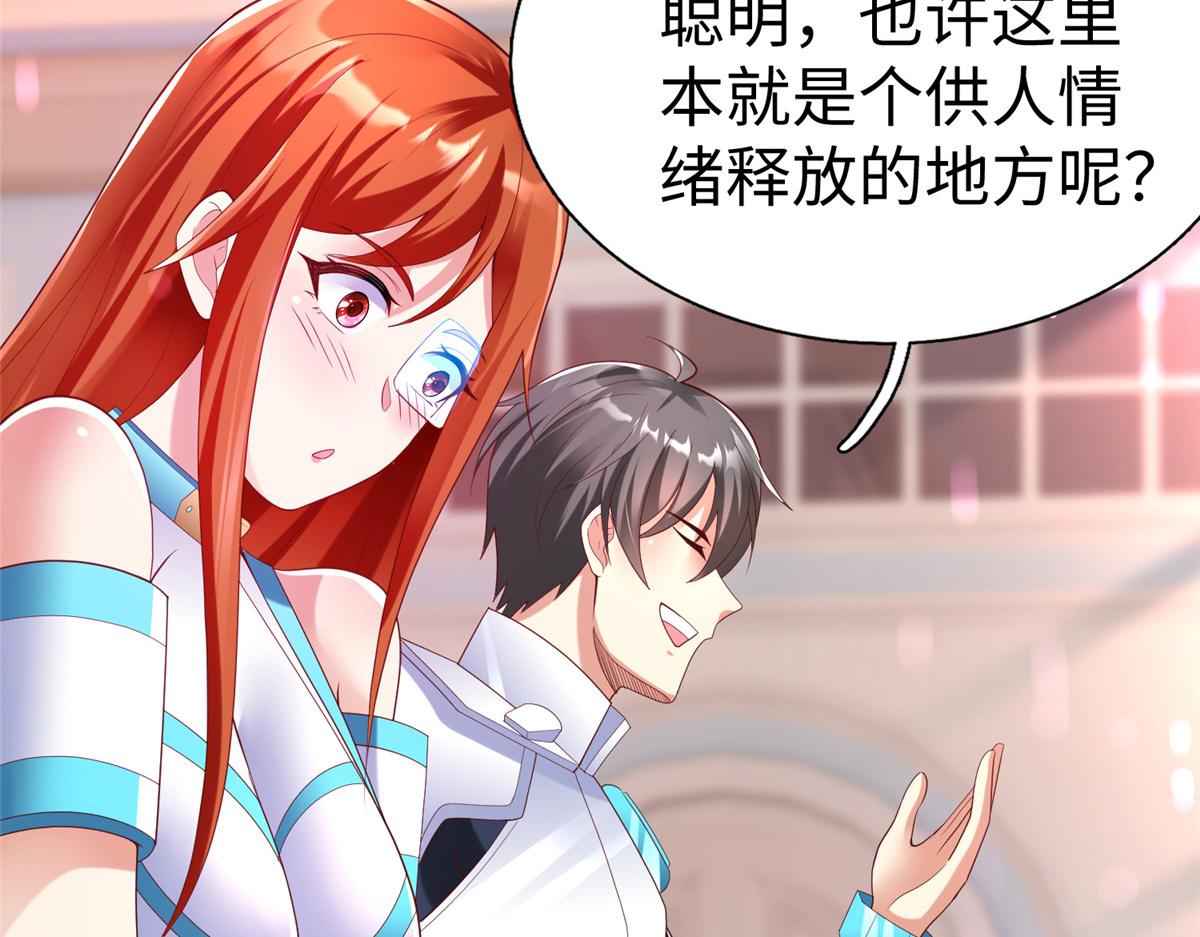 73 泽尔特女王登场64