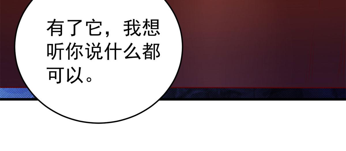 50 他一定会来！111