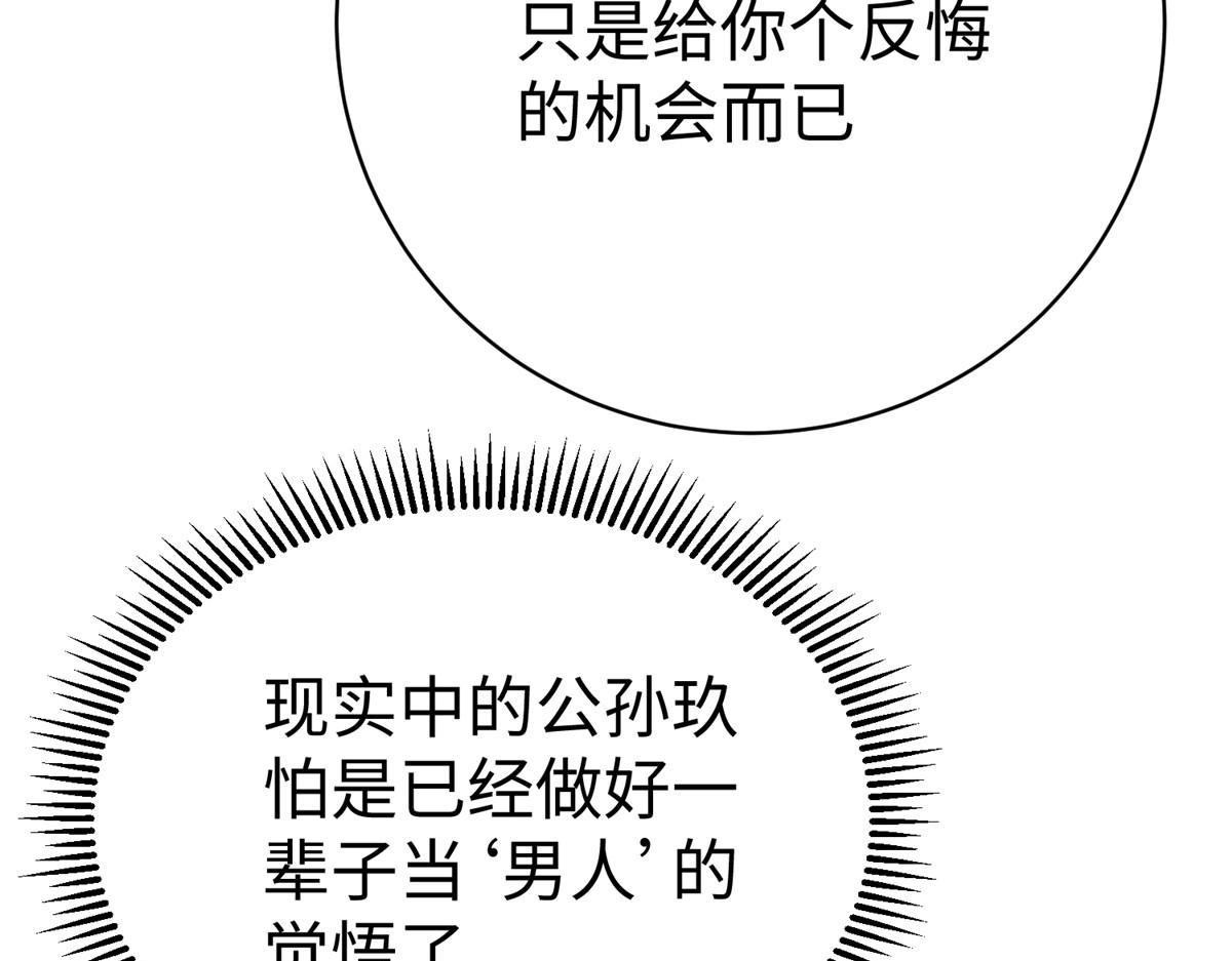 59 美色误国11