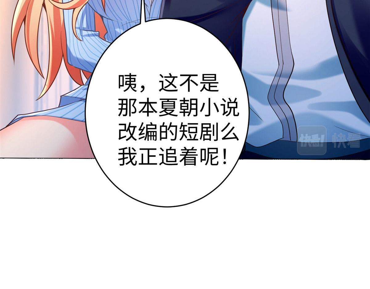 16 我演我自己54