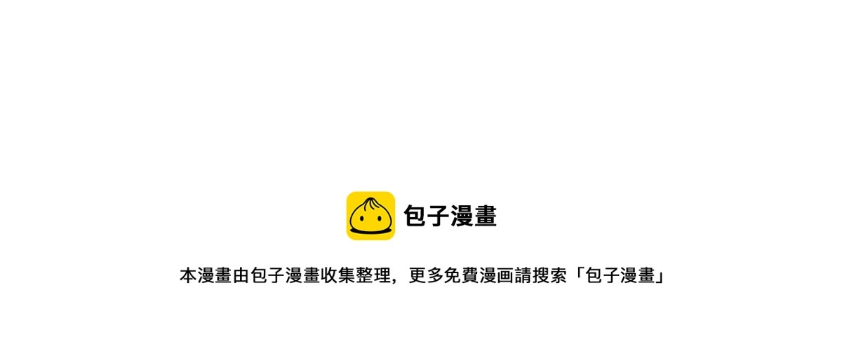 04 长得帅就不能当保镖了？48