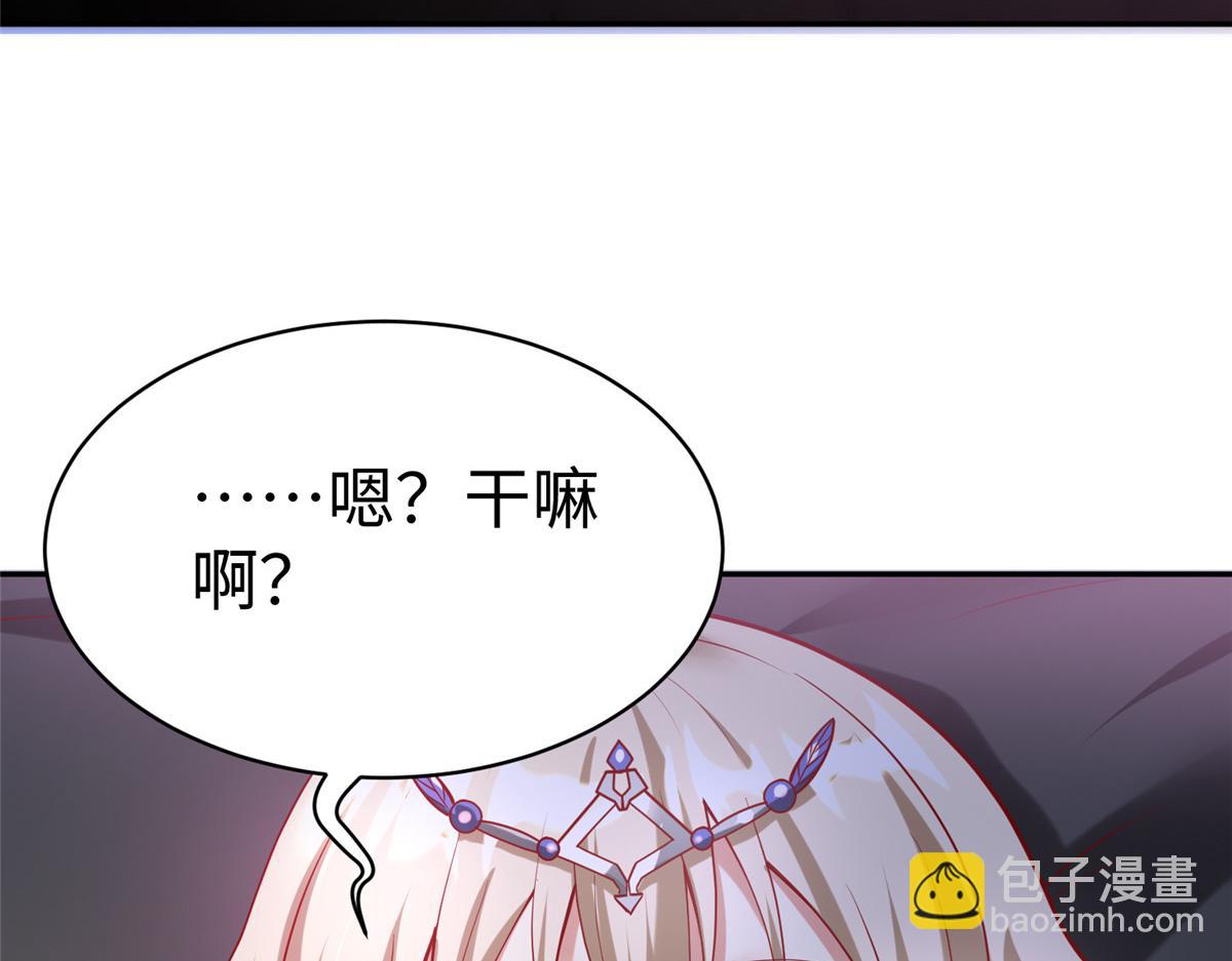 59 美色误国52
