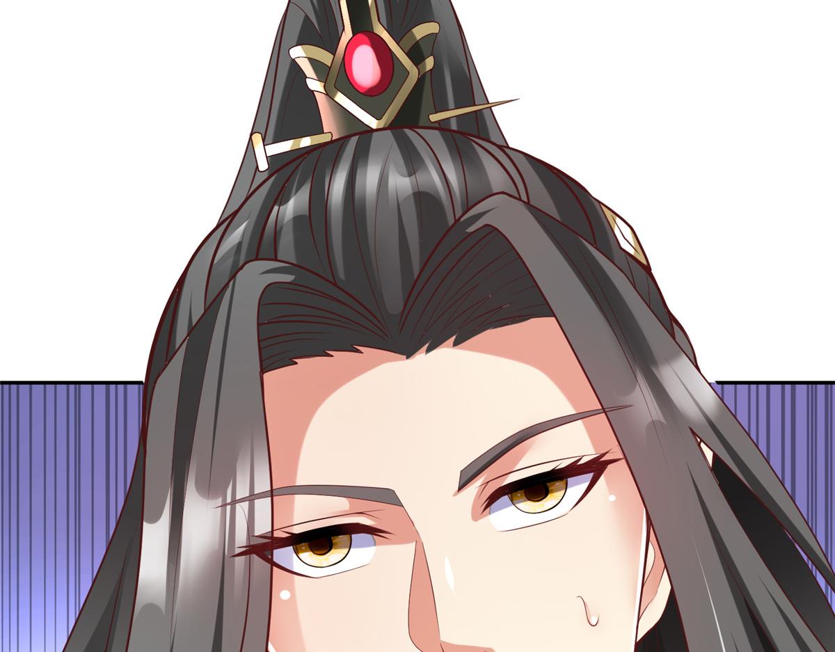 59 美色误国81