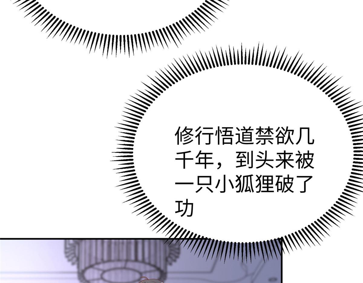 57 凤凰蛋22
