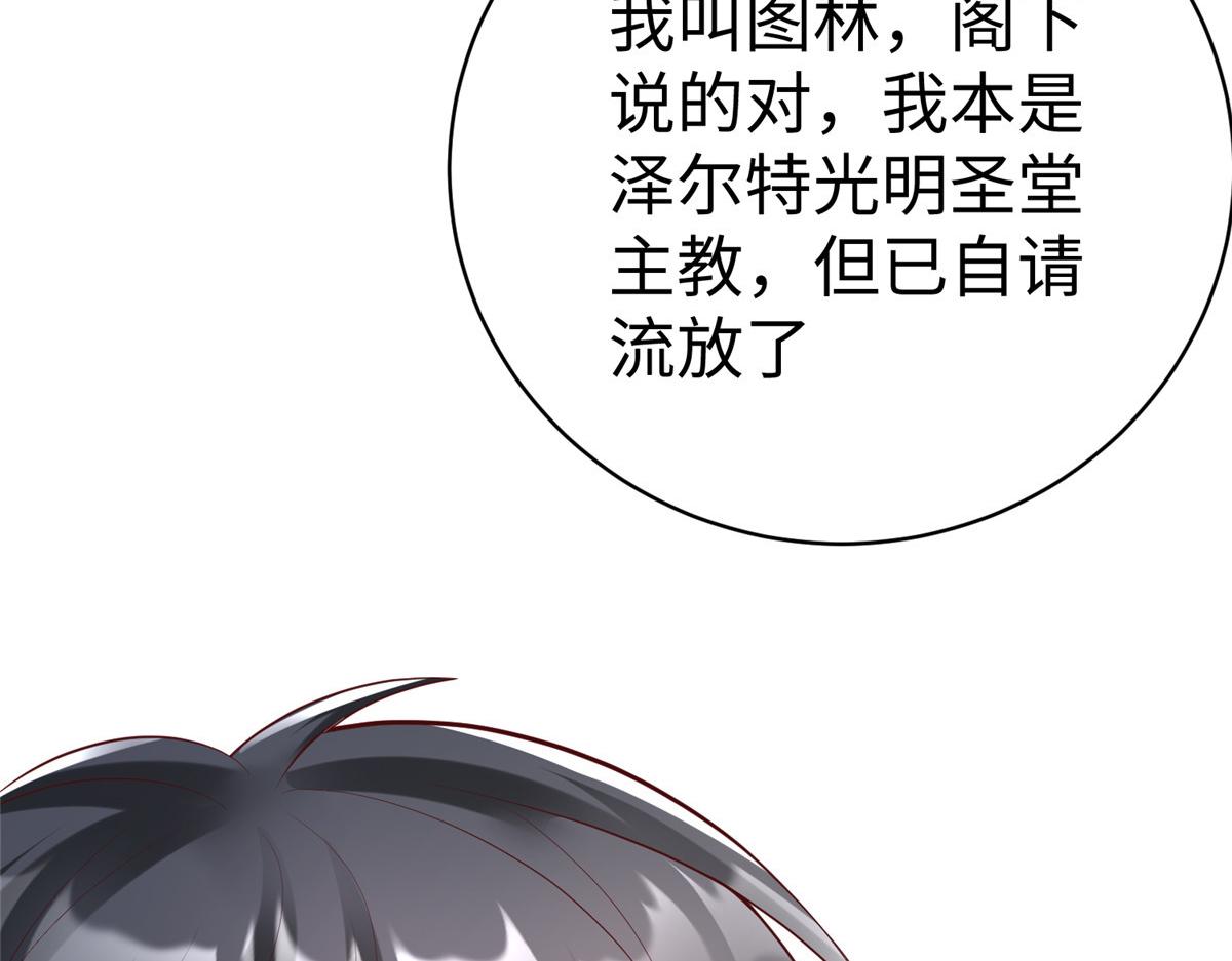 71 能给整个星球消毒55