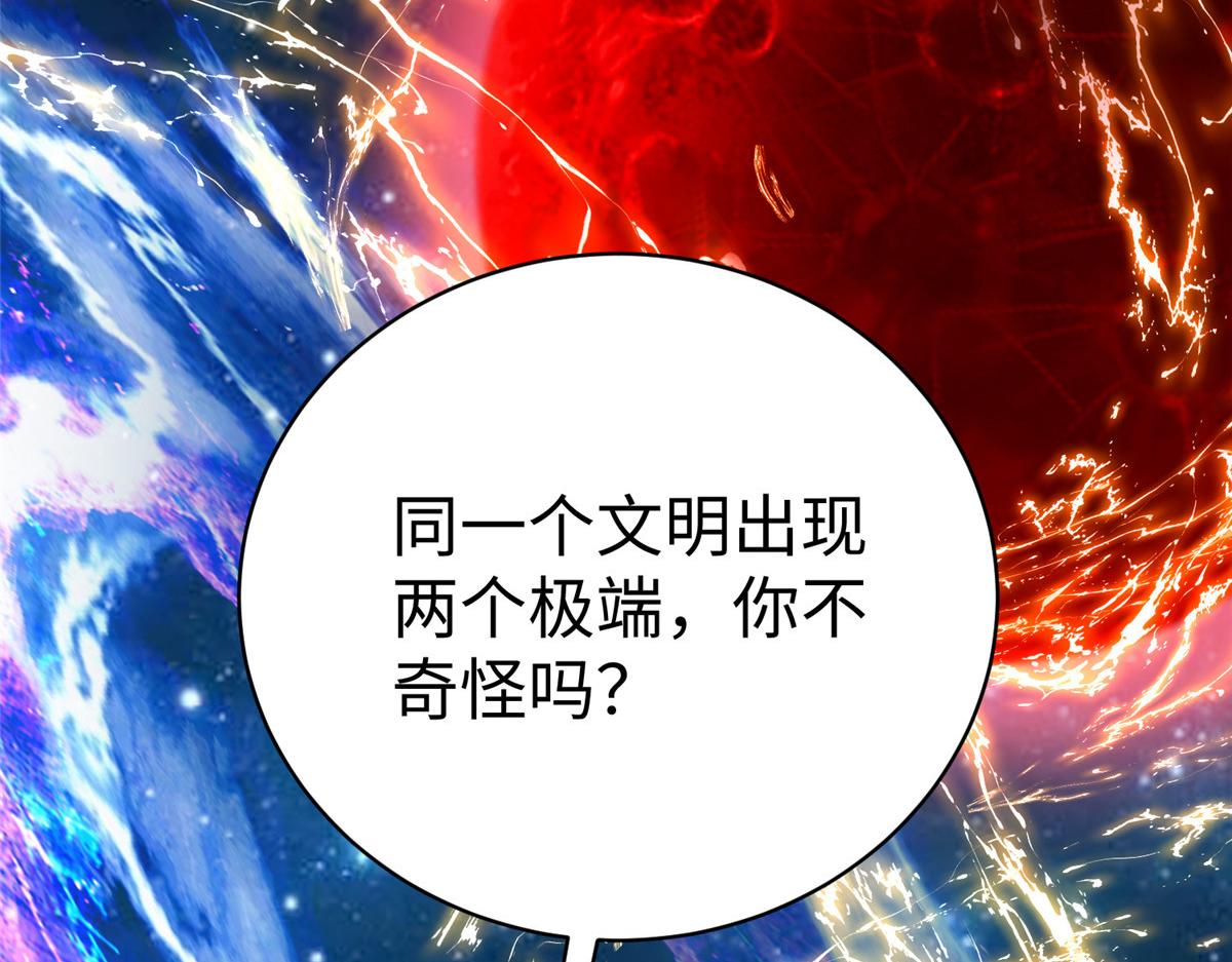 71 能给整个星球消毒72