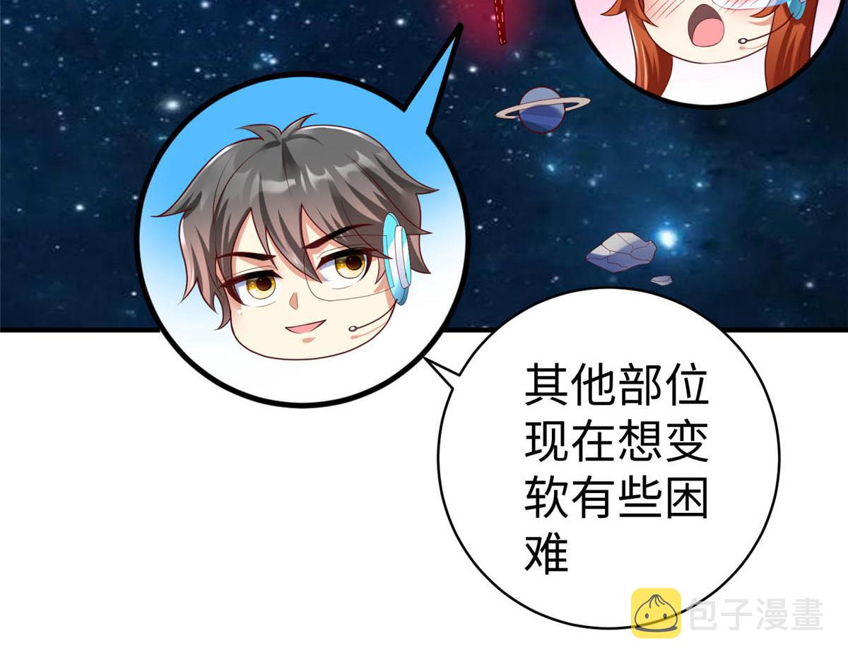 66 潜入海盗船内29