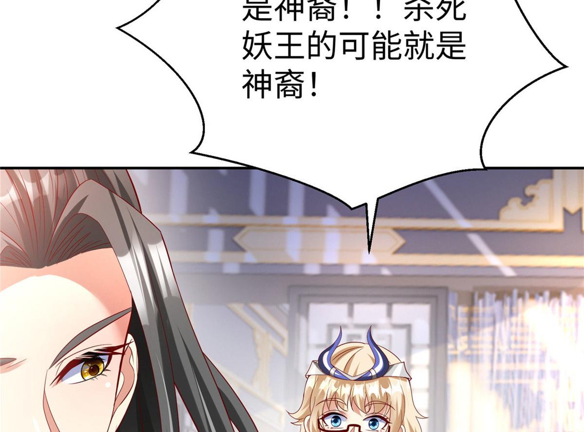 45 秘密档案50