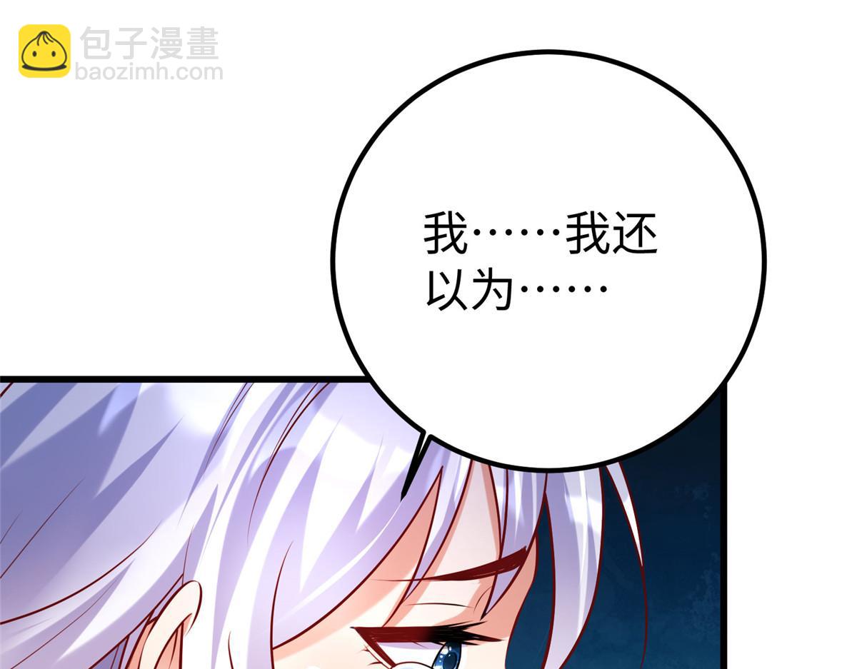 93 照夜的”忠诚“43