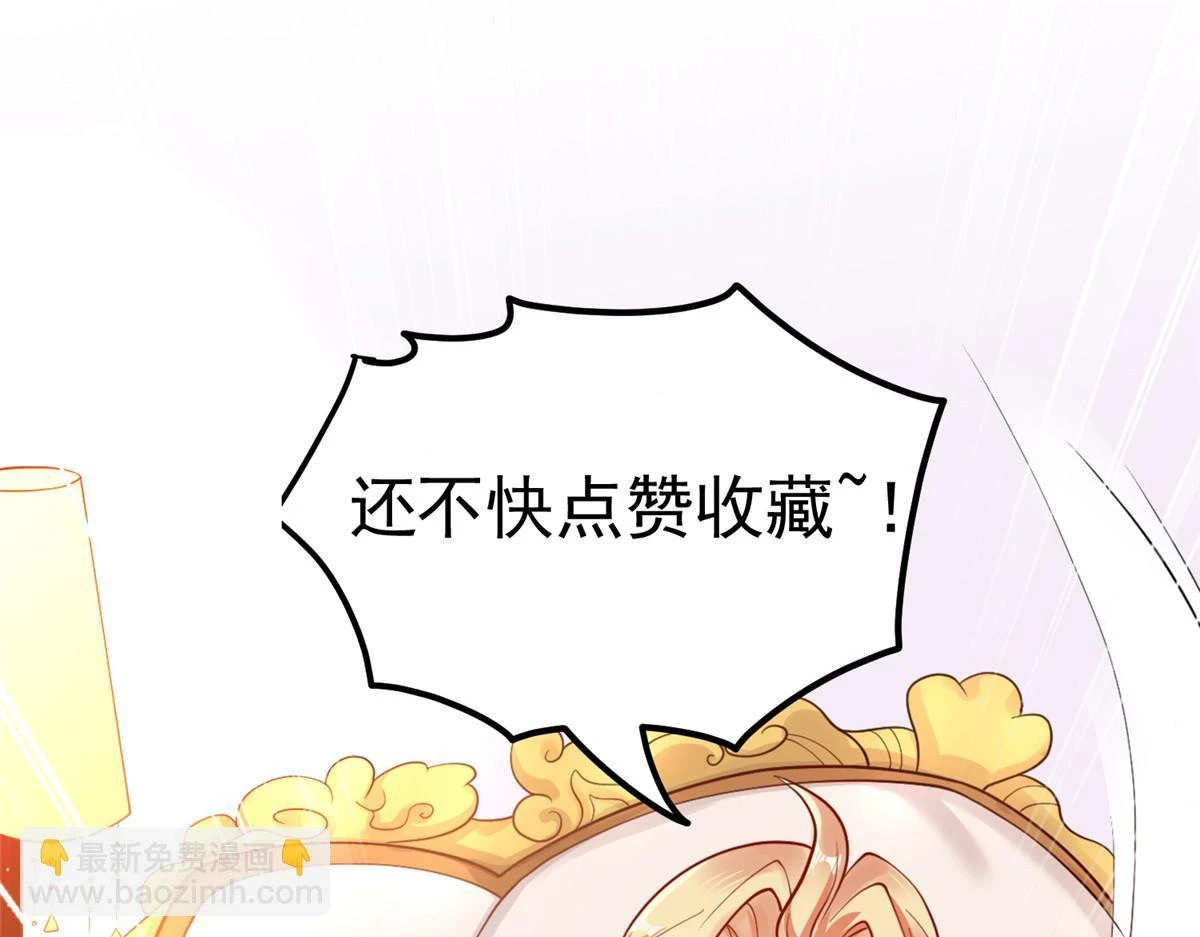 91 炼制新的法宝87