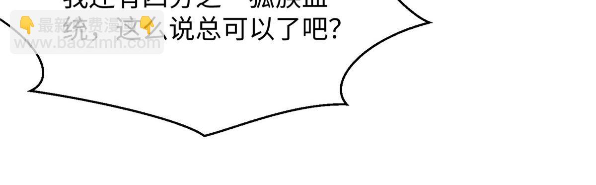 32服侍一下50