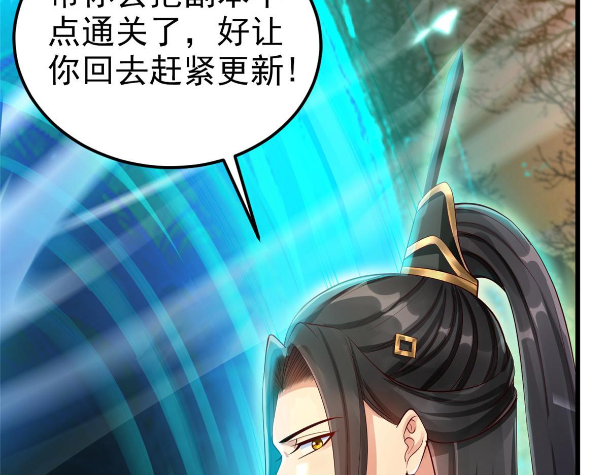 21虚拟游戏96