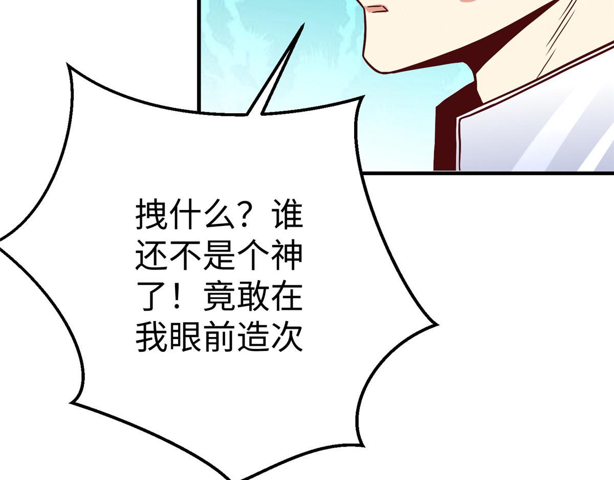 77 海盗强势来袭！115
