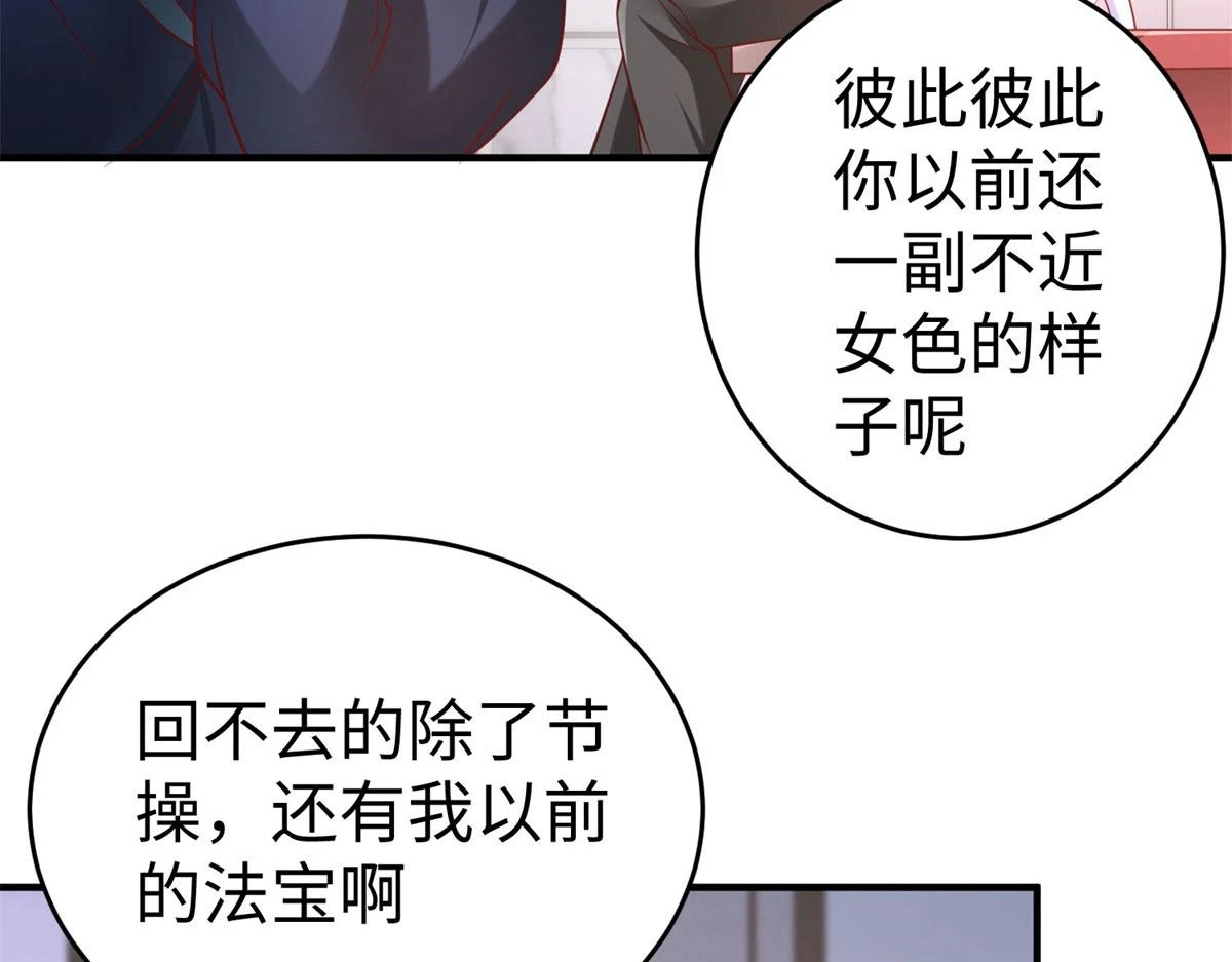 90 苍龙星统一94
