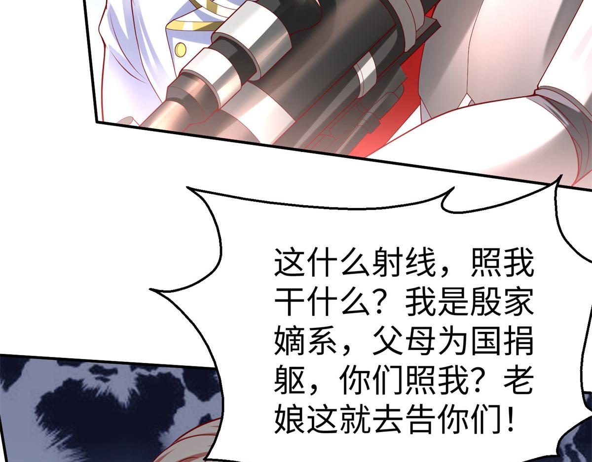 49 抓捕焱无月106