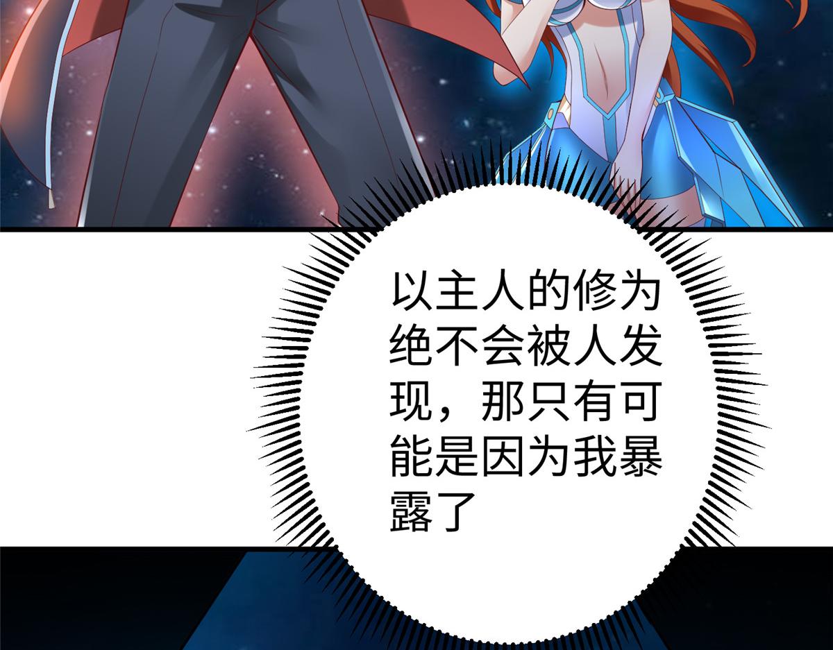 65 遇见星际海盗65