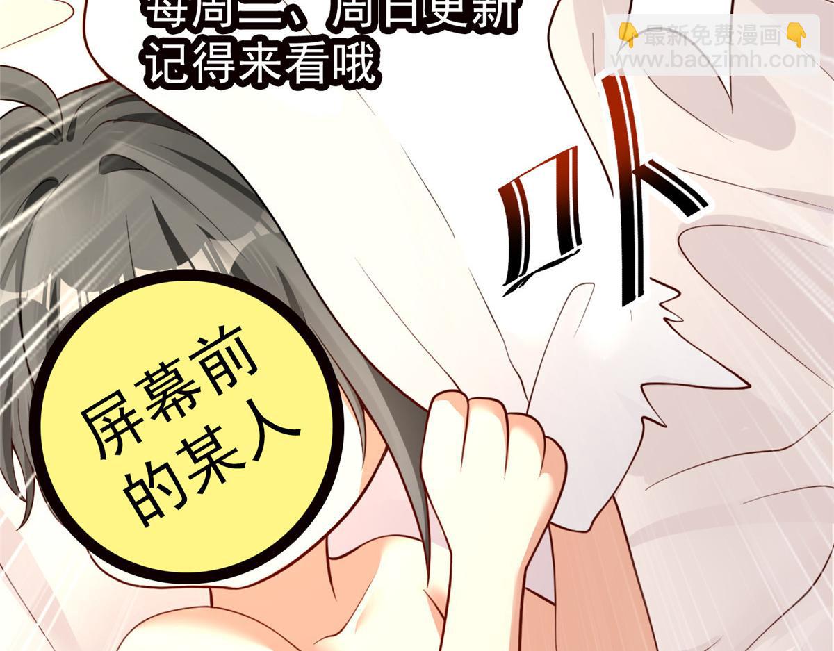 47 错失悟道97