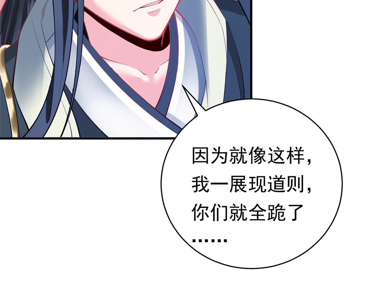 26这位父神不太一样96