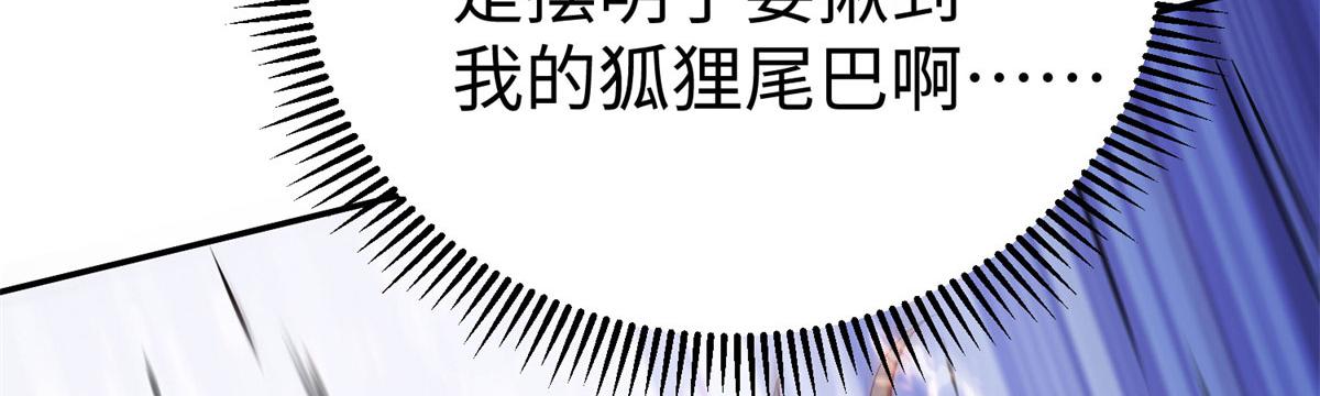 49 抓捕焱无月96