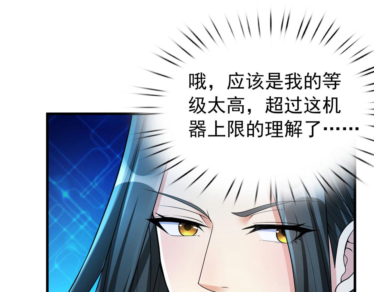 20星际时代100