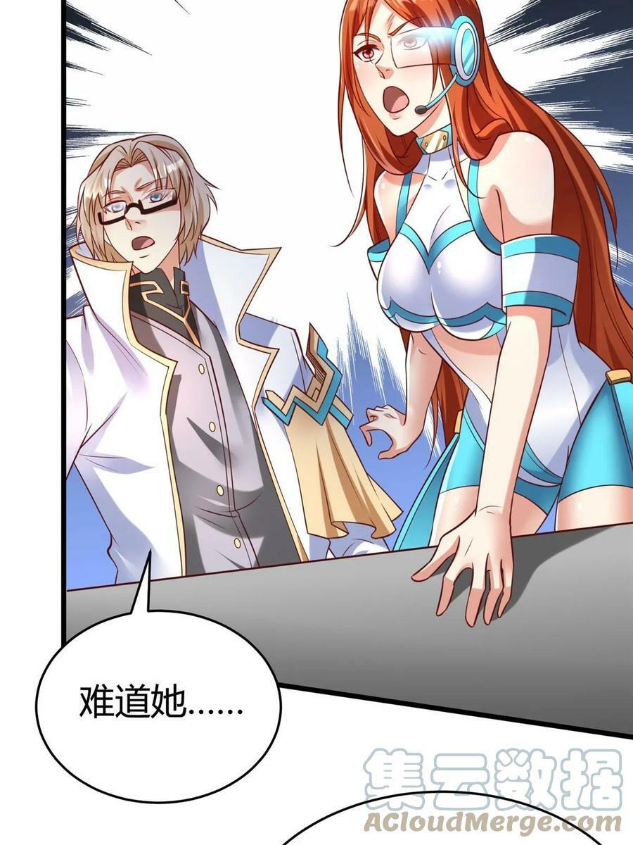 97 千凌幻境？33