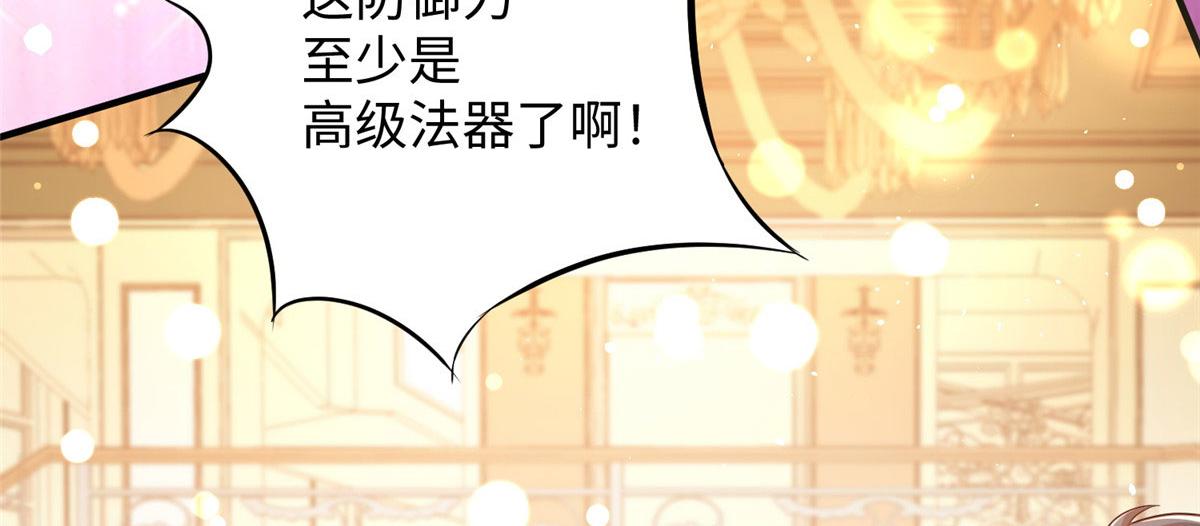 07 惊艳人间小狐狸115
