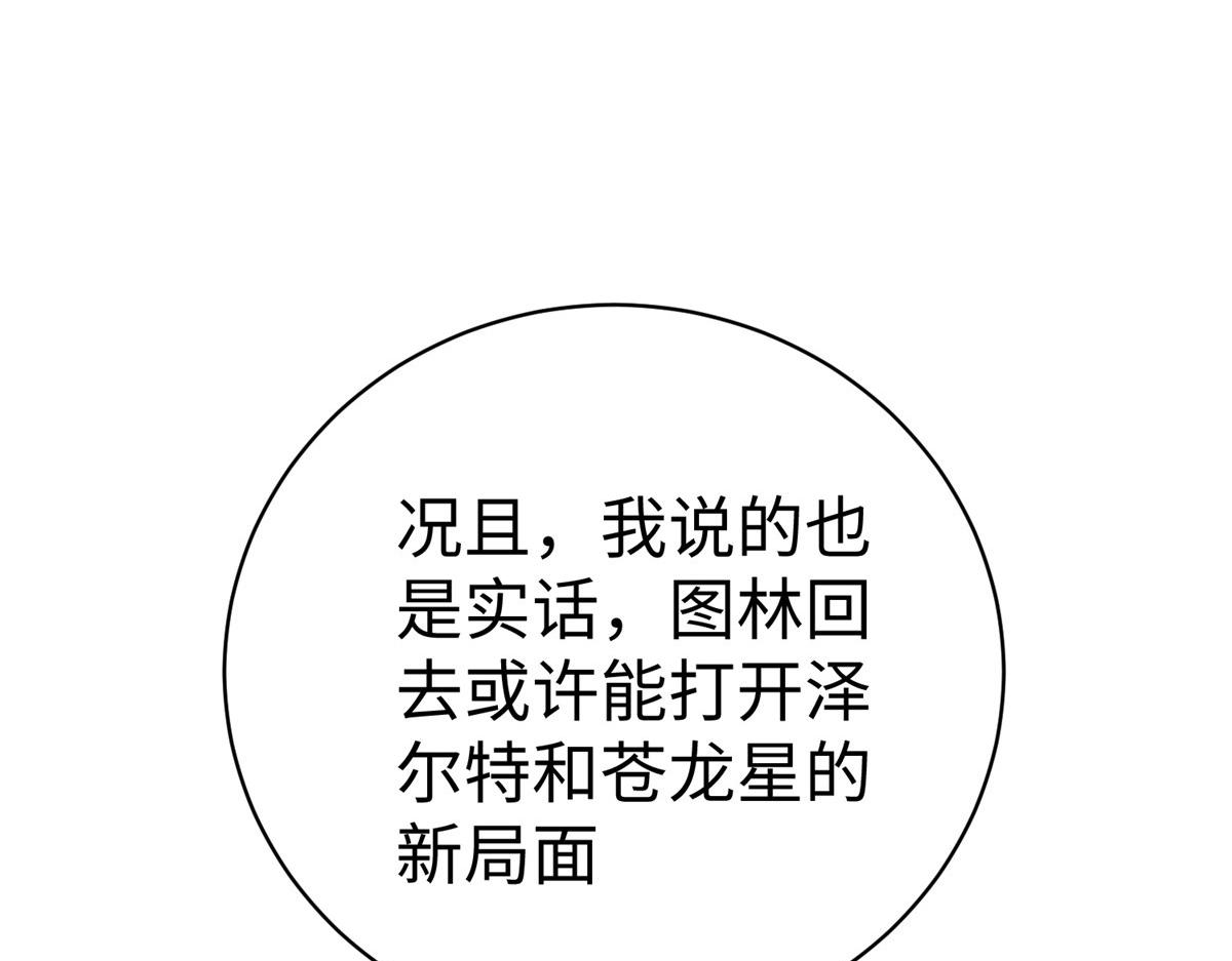 71 能给整个星球消毒86