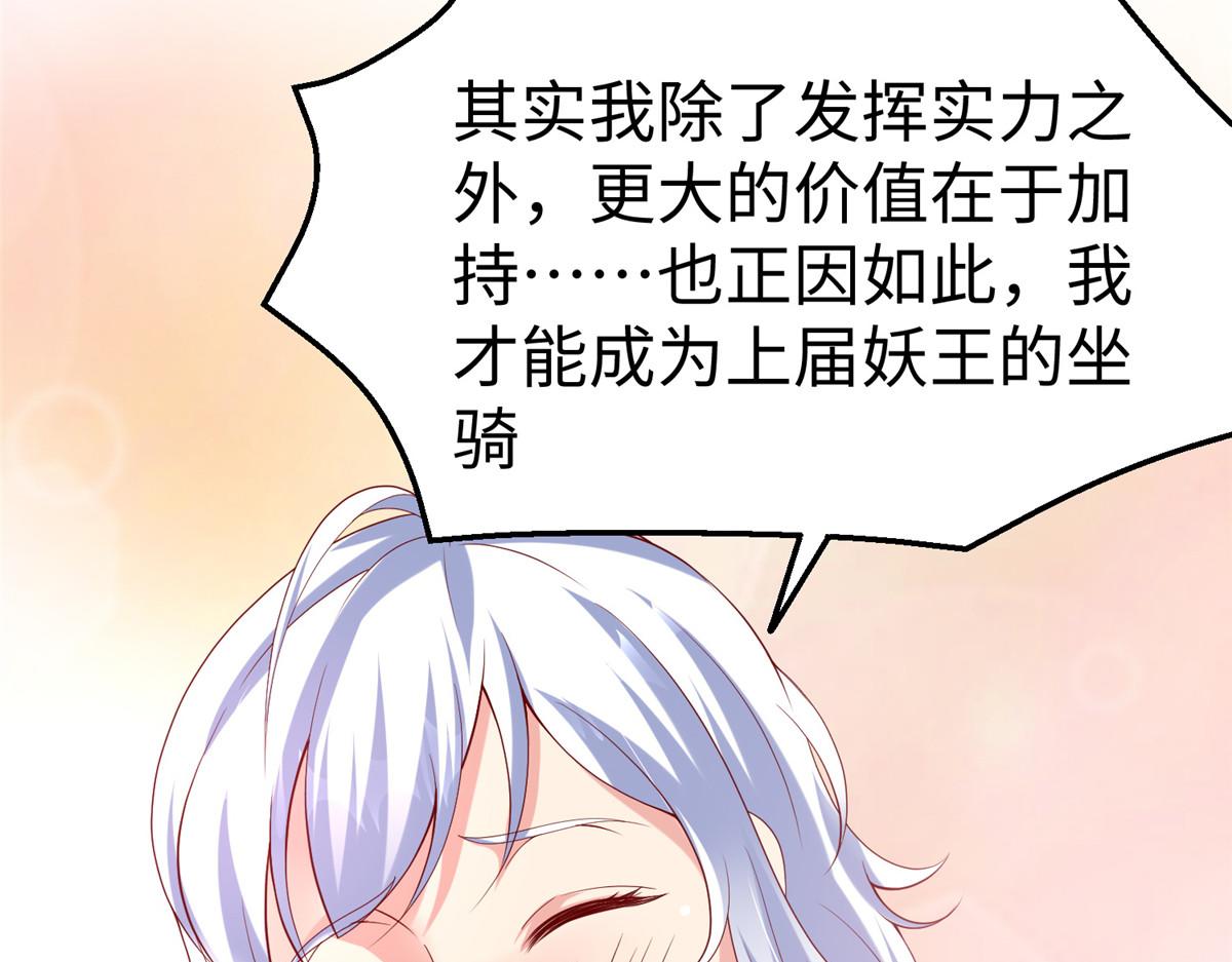 38人马娘29