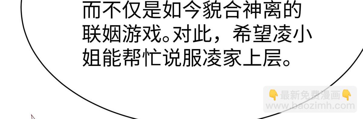 49 抓捕焱无月26