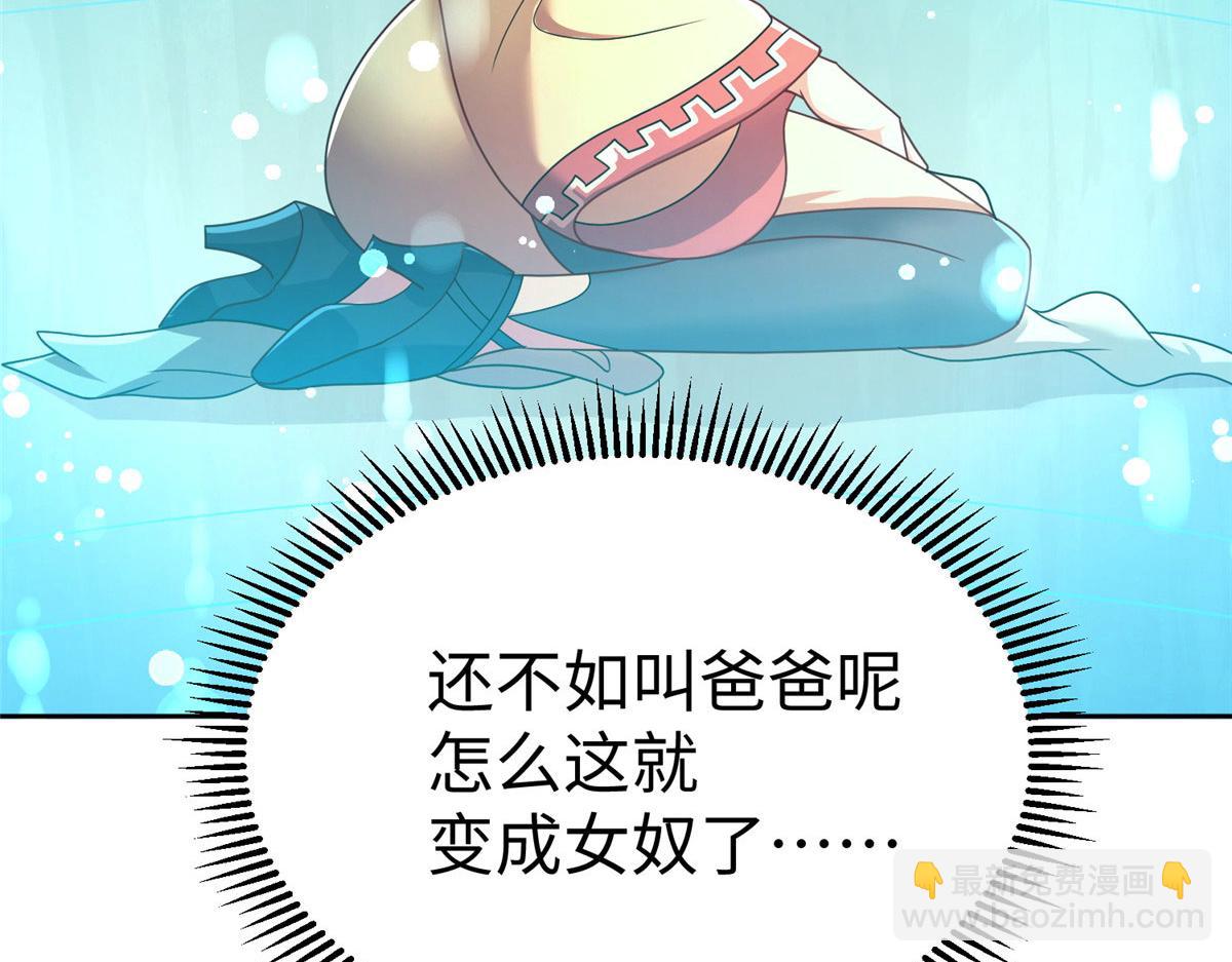 10 喜当爹73