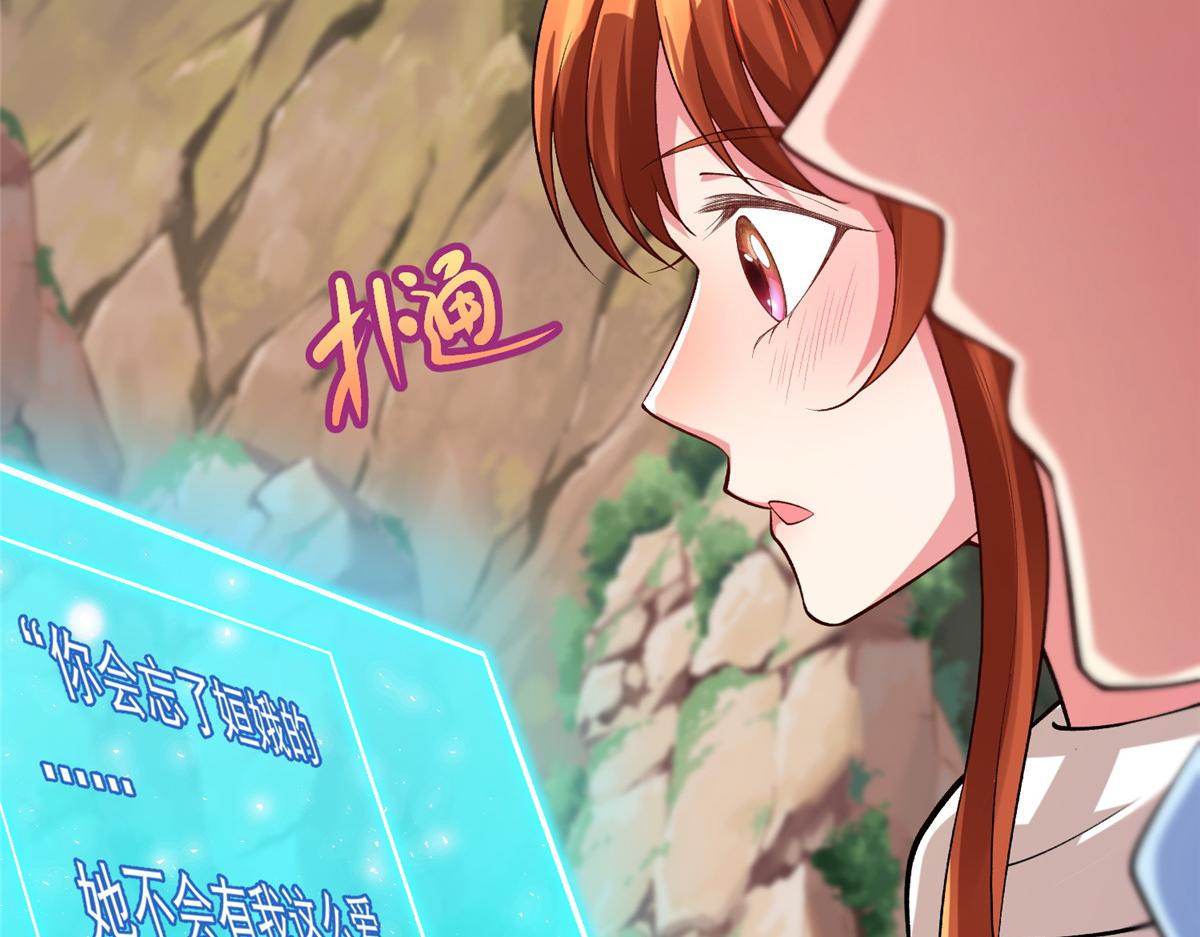 24太康的言情戏2.0版67