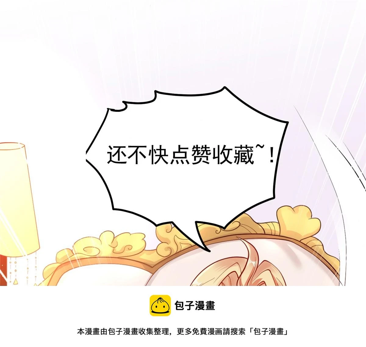 92 照夜的失落99