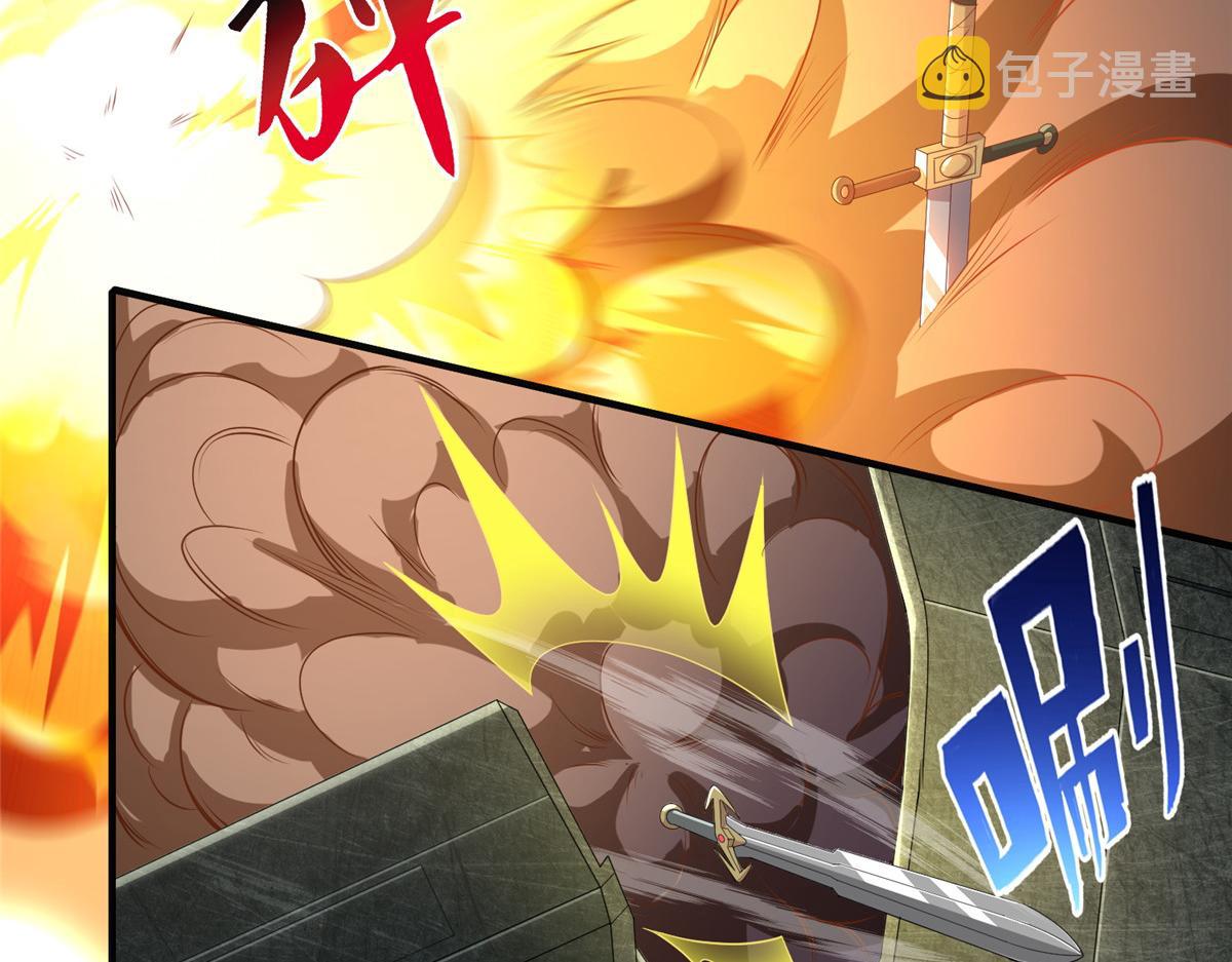 33取代父神49