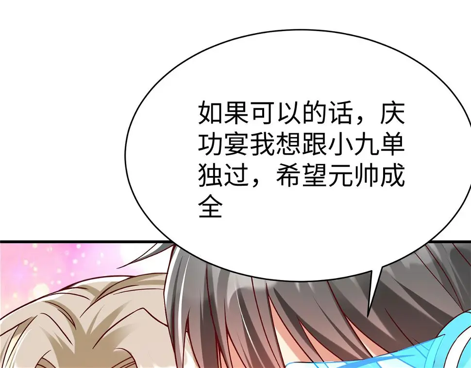 77 海盗强势来袭！69