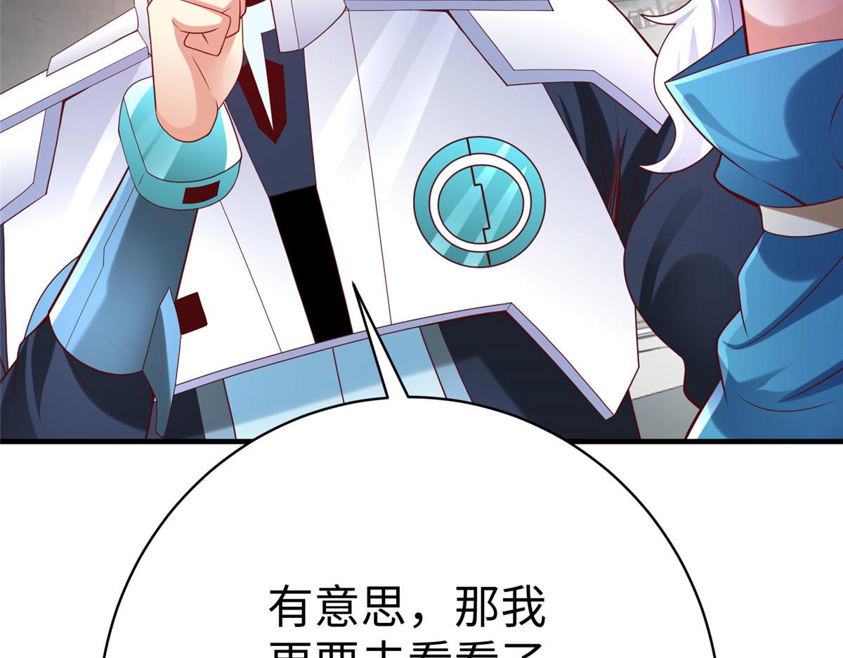 76 师傅,好久不见！106