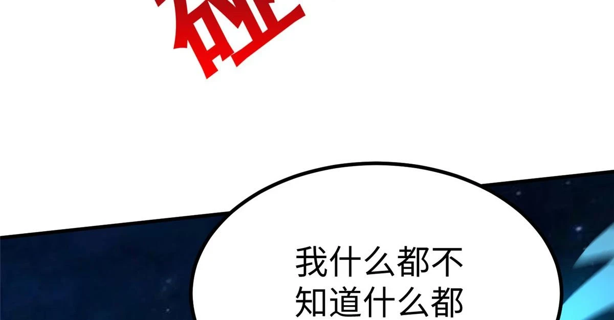 92 照夜的失落56