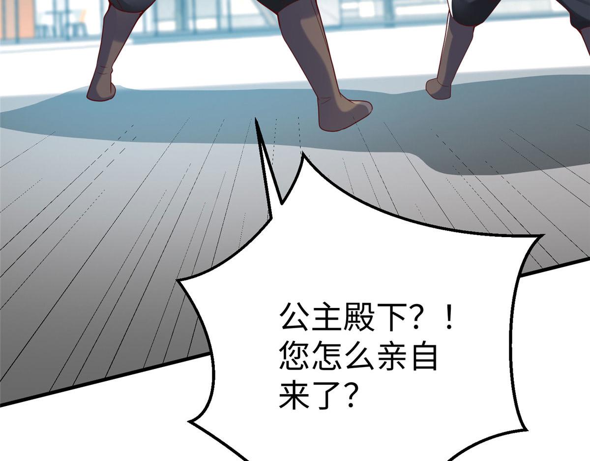 76 师傅,好久不见！76