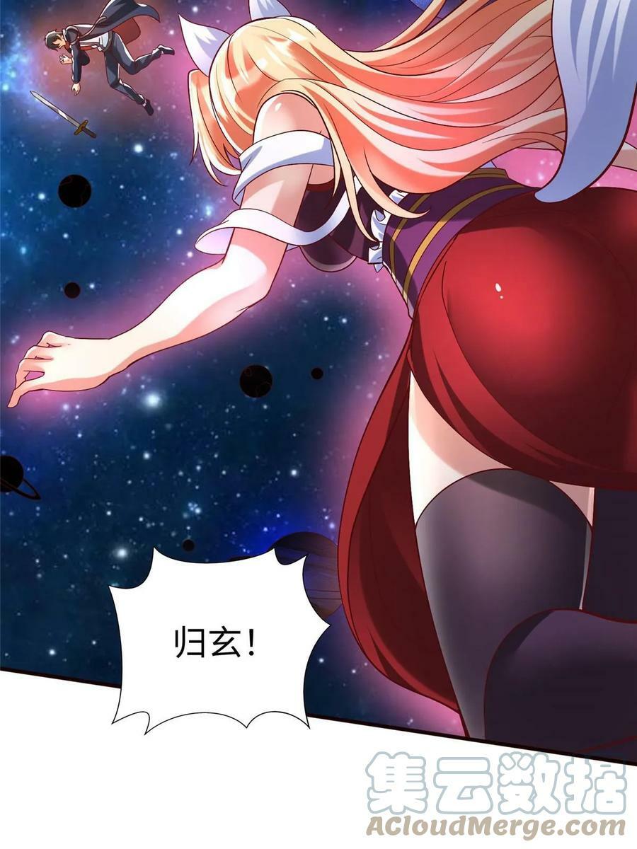 99 神之姐弟最终对决21